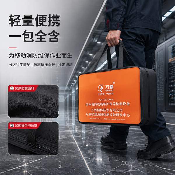 苏州消防安全评估软件部署工程 苏州万霖消防检测设备应用