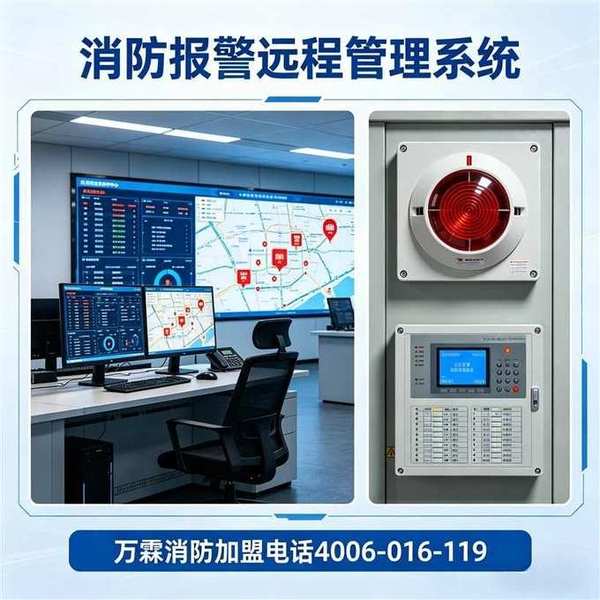 宁波智慧消防可视化管控平台建设工程 宁波万霖智慧消防应用