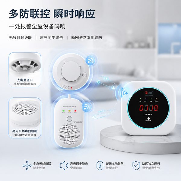 厦门银发经济家庭养老安全一体化项目 厦门万霖银发经济养老安全应用