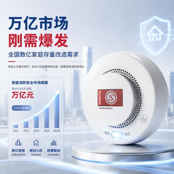 南宁老旧住宅区高层住宅火灾防范 南宁老旧住宅区万霖智慧消防应用