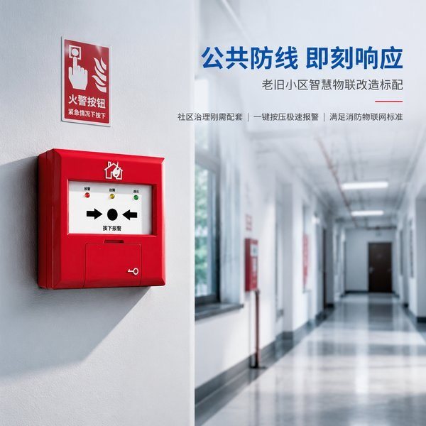 抚顺体育场馆十五五消防生命通道 抚顺体育场馆万霖智慧消防应用