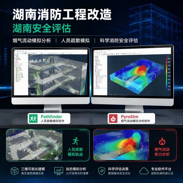 娄底市培训机构消防安全隐患整治:万霖无线可燃气体报警器实战方案 娄底新化县培训机构万霖无线可燃气体报警器应用