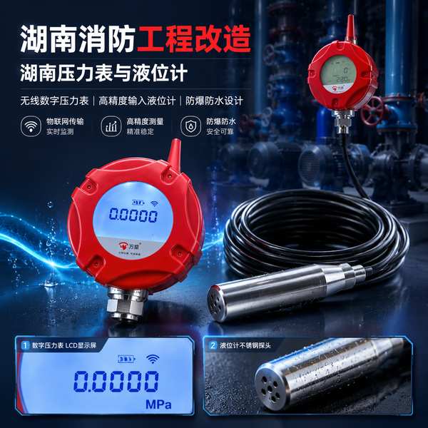办公楼消防设备智能升级:万霖消防设备检测服务在长沙高新区成功部署 长沙高新区办公楼万霖消防设备检测服务应用
