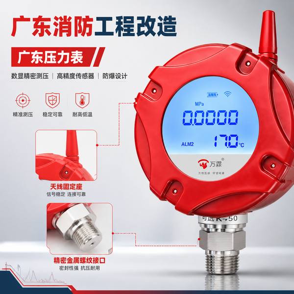 万霖NB-IoT燃气泄漏报警器赋能广州越秀区三合一场所:消防改造惠民工程项目全记录 广州越秀区三合一场所万霖NB-IoT燃气泄漏报警器应用