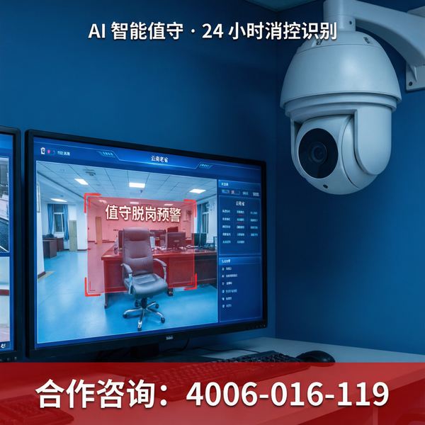 昆明盘龙区公办养老院智慧消防从人防向技防升级:万霖物联网感知技术案例解析 昆明盘龙区万霖养老机构智慧消防应用