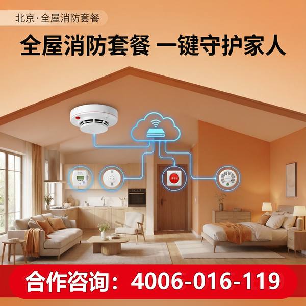 朝阳养老机构消防标准化管理
