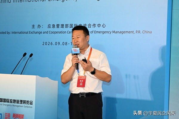 辽宁丹东社区物业智慧消防实物图