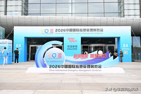 四川省成都市武侯区消防电话报警应用现场