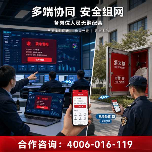 长沙消防AI行为分析开发:万霖智慧消防云平台守护长沙消防安全 长沙万霖智慧消防云平台应用