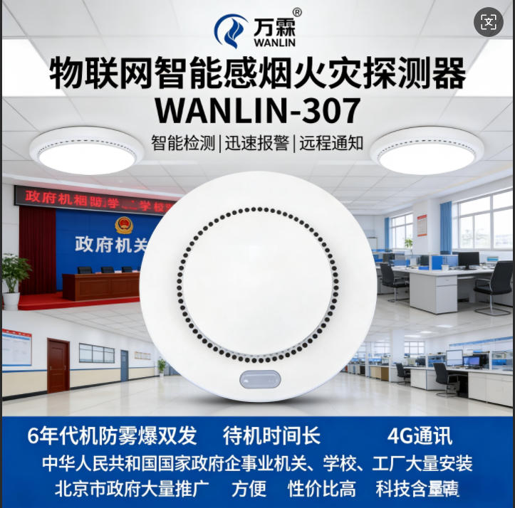 万霖无线压力液位监测怎么样？长沙用户真实使用体验