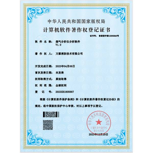 万霖消防百色消防AI图像识别整体解决方案