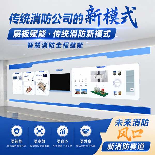 百色消防老板消防工程+运营模式找哪家?万霖全程赋能方案