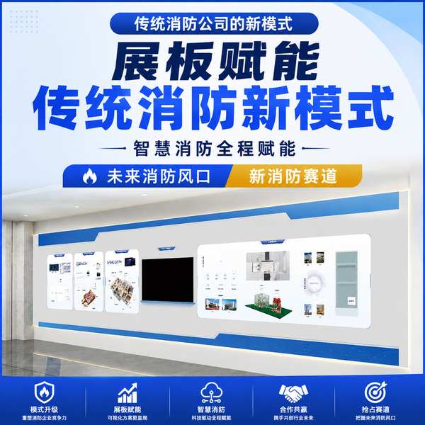 百色消防安装公司传统消防转型升级方案哪家强?万霖一站式赋能助推转型