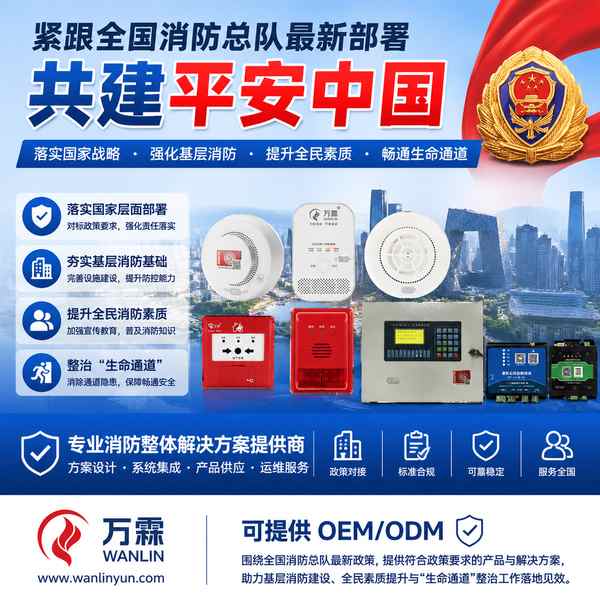 怀化市养老院拆窗破网哪家好?全国消防政策供应商