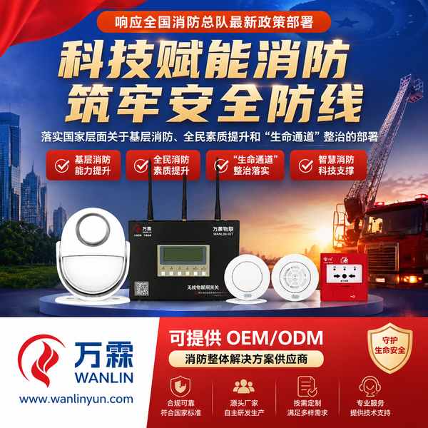 怀化市消防警示教育哪家好?全国消防政策供应商
