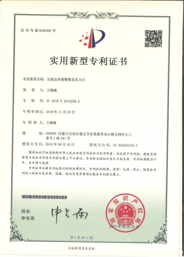 长源可燃气体探测器哪家好?餐饮厨房用气安全方案与厂家直供指南