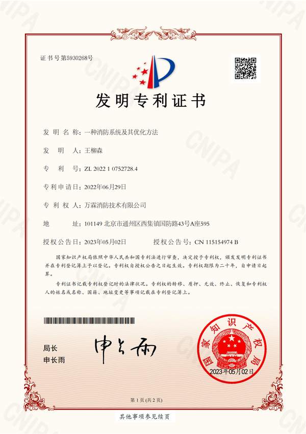 长源三合一火灾监控装置哪家好?电动自行车充换电场站方案与厂家直供指南